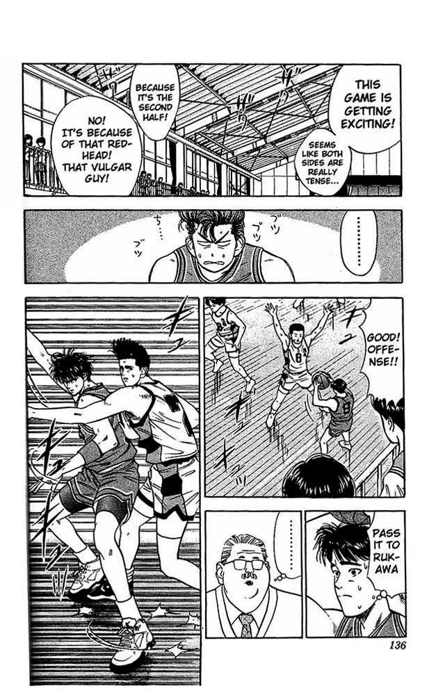 Slam Dunk, Chapter 33 image 06
